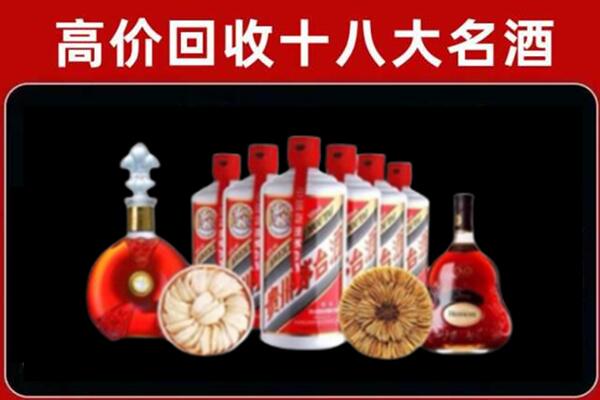 大连金州区烟酒回收